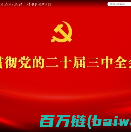 人民教育出版社官方网站－培根铸魂　启智增慧