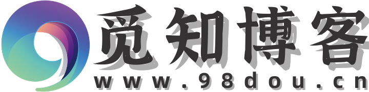 觅知博客 - 赋能网络IT科技魅力的平台[官网]