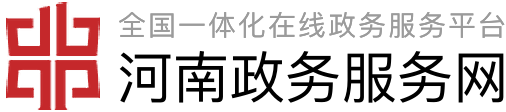 淮阳区人民政府